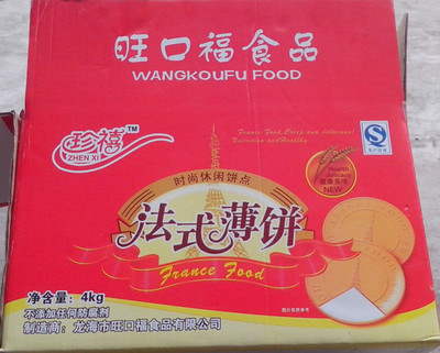 【好吃的 旺口福法式薄餅【香芋味】】?jī)r(jià)格,廠家,圖片,餅干、薄餅,龍海市旺口福食品-