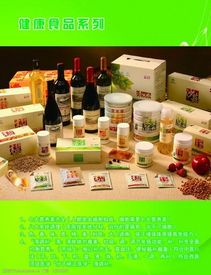 完美四大板塊圖片素材