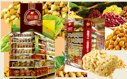 低糖低熱量健康食品火了 你錯過了嗎?