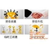 打造專業(yè)勞務(wù)輸出品牌 臨沂君益人力資源的卓越服務(wù)之路