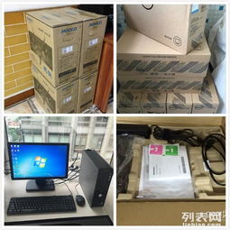 公司停業清倉 深圳地區全新辦公設備與居家物品一站式轉讓