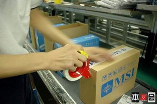 從轉帖到現實 微星Wind Netbook在昆山廠的誕生之旅
