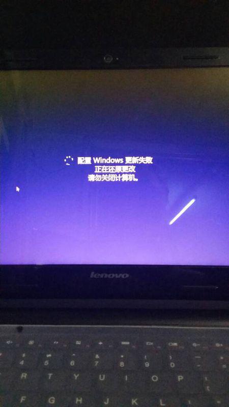 聯想筆記本電腦重啟后無法開機 配置Windows更新失敗，如何解決？